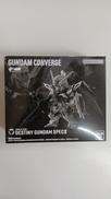 FW GUNDAM CONVERGE(ガンダムコンバージ)|BANDAI(バンダイ)
