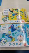 ころがしスイッチ ジャンプキット 2セット|BANDAI