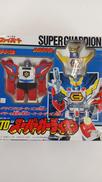 太陽の勇者ファイバード|TAKARA(タカラ)