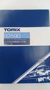 Nゲージ E235系 通勤電車|TOMIX(トミックス)