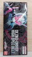 仮面ライダージオウ|BANDAI(バンダイ)