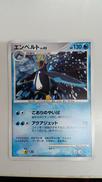 ポケモンカード|株式会社ポケモン