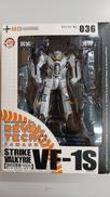 REVOLTECH 超時空要塞マクロス 愛・おぼえていますか|KAIYODO(海洋堂)