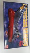 宇宙戦艦ヤマト|BANDAI(バンダイ)