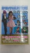 FIGURE MANIACS(フィギュア マニアックス)|メディアワークス