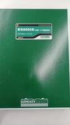 Nケージ 東急8500系(青帯・ドア装飾編成)|GREEN MAX(グリーンマックス)