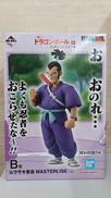 一番くじドラゴンボールEX|一番くじ(BANPRESTO)