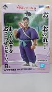 一番くじ ドラゴンボールEX|一番くじ(BANPRESTO)