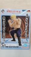 一番くじ ドラゴンボールEX|一番くじ(BANPRESTO)