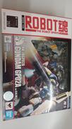 ROBOT魂(ロボット魂) 機動戦士ガンダム0083|BANDAI(バンダイ)