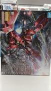 機動戦士ガンダムSEED DESTINY(シードデスティニー|BANDAI(バンダイ)