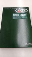 Nケージ 381系100番台|KATO(カトー)関水金属
