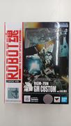 ROBOT魂(ロボット魂) 機動戦士ガンダム 0083 ST|BANDAI(バンダイ)