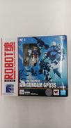 ROBOT魂(ロボット魂) 機動戦士ガンダム 0083 ST|BANDAI(バンダイ)