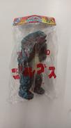 ソフビ人形 世紀の大怪獣 ウルトラQ|M1号(M-ICHIGO TOY)