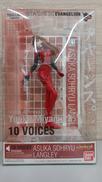 新世紀エヴァンゲリオン VOICE-I-DOLL|BANDAI(バンダイ)