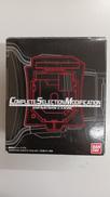 仮面ライダー鎧武 コンプリートセレクションモディフィケーショ|BANDAI(バンダイ)