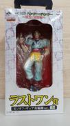 HUNTER×HUNTER 緋色の追憶編|一番くじ(BANPRESTO)