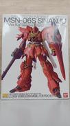 機動戦士ガンダムUC(ユニコーン)|BANDAI(バンダイ)