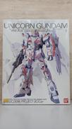 機動戦士ガンダムUC(ユニコーン)|BANDAI(バンダイ)
