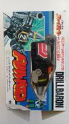 太陽の勇者ファイバード|TAKARA(タカラ)