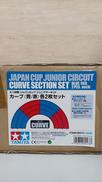ミニ四駆ジャパンカップ ジュニアサーキット|TAMIYA(タミヤ)