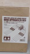 ミニ四駆ジャパンカップ ジュニアサーキット|TAMIYA