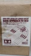 ミニ四駆ジャパンカップ ジュニアサーキット|TAMIYA