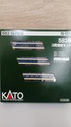 Nゲージ|KATO