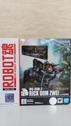 ROBOT魂(ロボット魂) 機動戦士ガンダム0083 STA|BANDAI(バンダイ)