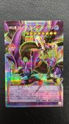 四天の龍スターヴ・ヴェノム・フュージョン・ドラゴン|KONAMI(コナミ)