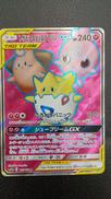 トゲピー&ピィ&ププリン GX|株式会社ポケモン