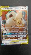 イーブイ&カビゴン GX|株式会社ポケモン