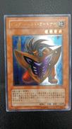 ビッグ・シールド・ガードナー|KONAMI(コナミ)