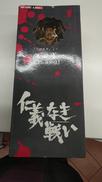 仁義なき戦い|ジュンプランニング/アクティブレーベル