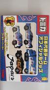 トミカ 日本代表チームオフィシャルグッズ|TOMY(トミー)
