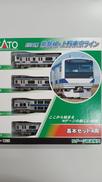 Nゲージ E531系|KATO(カトー)