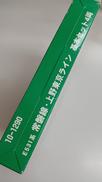 imgMap['COMMENT']}