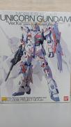 機動戦士ガンダムUC(ユニコーン)|BANDAI(バンダイ)