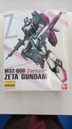 GUNDAM EVOLVE(ガンダム イボルブ)|BANDAI(バンダイ)