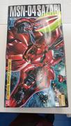 機動戦士ガンダム 逆襲のシャア|BANDAI(バンダイ)