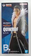 HUNTER×HUNTER REVENGE OF SCARL|一番くじ(BANPRESTO)
