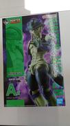 HUNTER×HUNTER CHMERA ANT 2|一番くじ(BANPRESTO)