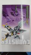 スーパーロボット大戦OG(オリジナルジェネレーション)|MEGAHOUSE(メガハウス)