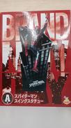 スパイダーマン ブランド・ニュー・デイ|サニーサイドアップ/HAPPYくじ