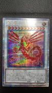 赤き竜|KONAMI(コナミ)