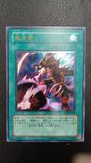 黒炎弾|KONAMI(コナミ)