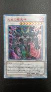 天威の龍鬼神|KONAMI(コナミ)