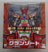 魔動王グランゾート|メガハウス