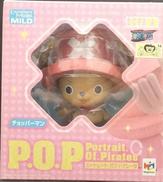 チョッパーマン|メガハウス